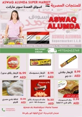 Page 3 in Weekly Egyptian Products Offers at Elomda UAE
