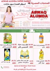 Page 22 in Weekly Egyptian Products Offers at Elomda UAE