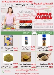 Page 25 in Weekly Egyptian Products Offers at Elomda UAE