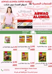 Page 28 in Weekly Egyptian Products Offers at Elomda UAE