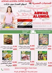 Page 30 in Weekly Egyptian Products Offers at Elomda UAE