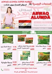 Page 4 in Weekly Egyptian Products Offers at Elomda UAE