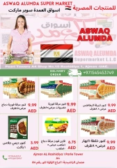 Page 31 in Weekly Egyptian Products Offers at Elomda UAE