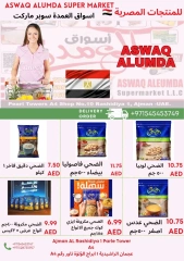 Page 35 in Weekly Egyptian Products Offers at Elomda UAE