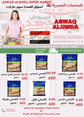 Page 36 in Weekly Egyptian Products Offers at Elomda UAE