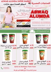 Page 38 in Weekly Egyptian Products Offers at Elomda UAE