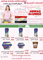 Page 40 in Weekly Egyptian Products Offers at Elomda UAE