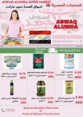 Page 41 in Weekly Egyptian Products Offers at Elomda UAE