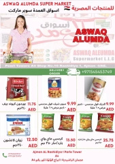 Page 42 in Weekly Egyptian Products Offers at Elomda UAE