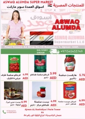 Page 43 in Weekly Egyptian Products Offers at Elomda UAE