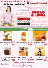 Page 50 in Weekly Egyptian Products Offers at Elomda UAE