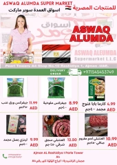 Page 6 in Weekly Egyptian Products Offers at Elomda UAE