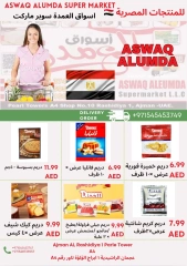 Page 52 in Weekly Egyptian Products Offers at Elomda UAE