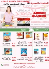 Page 53 in Weekly Egyptian Products Offers at Elomda UAE