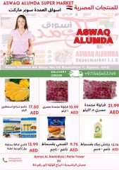 Page 8 in Weekly Egyptian Products Offers at Elomda UAE