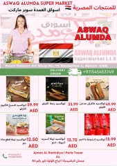 Page 10 in Weekly Egyptian Products Offers at Elomda UAE