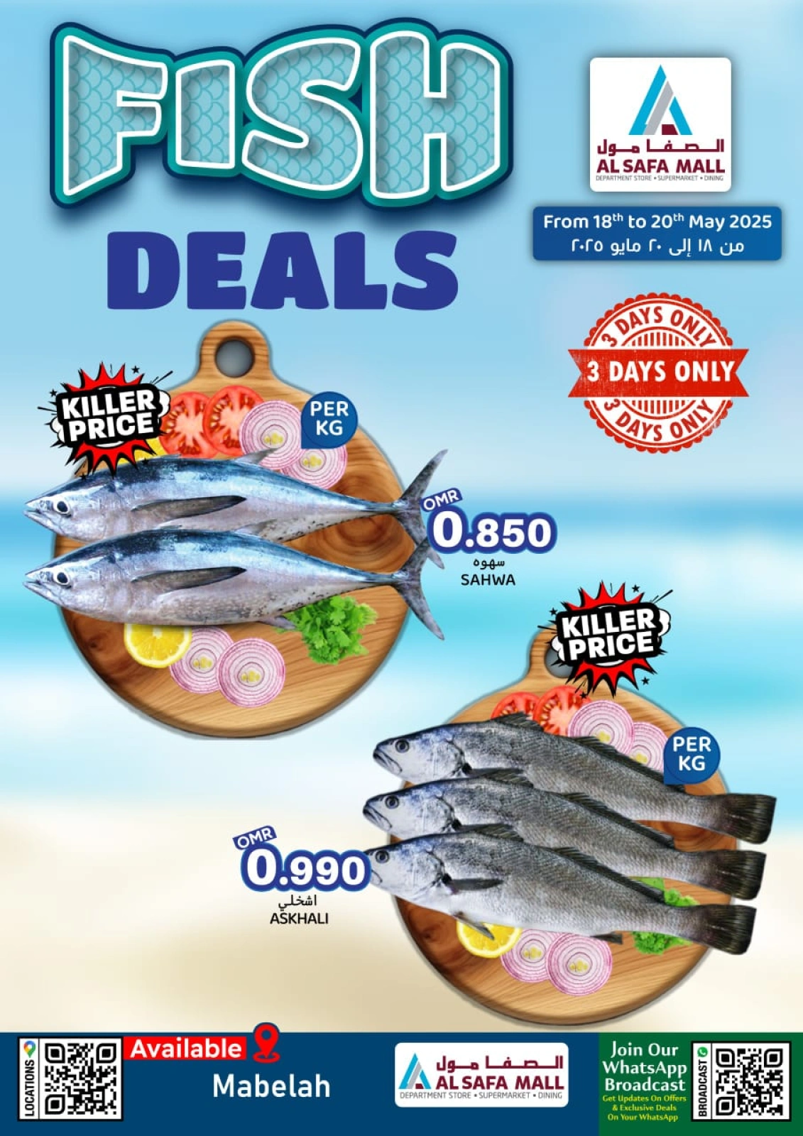 Page 1 in Seafood Deals at KM trading & Al Safa Oman