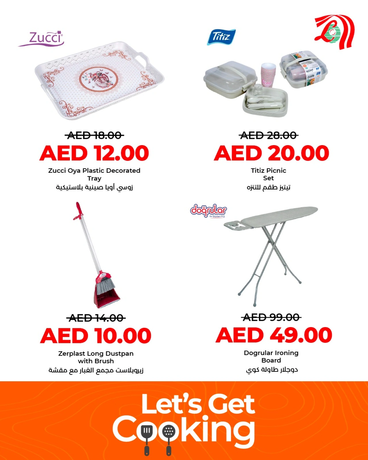 Page 4 in Let's start cooking at lulu UAE