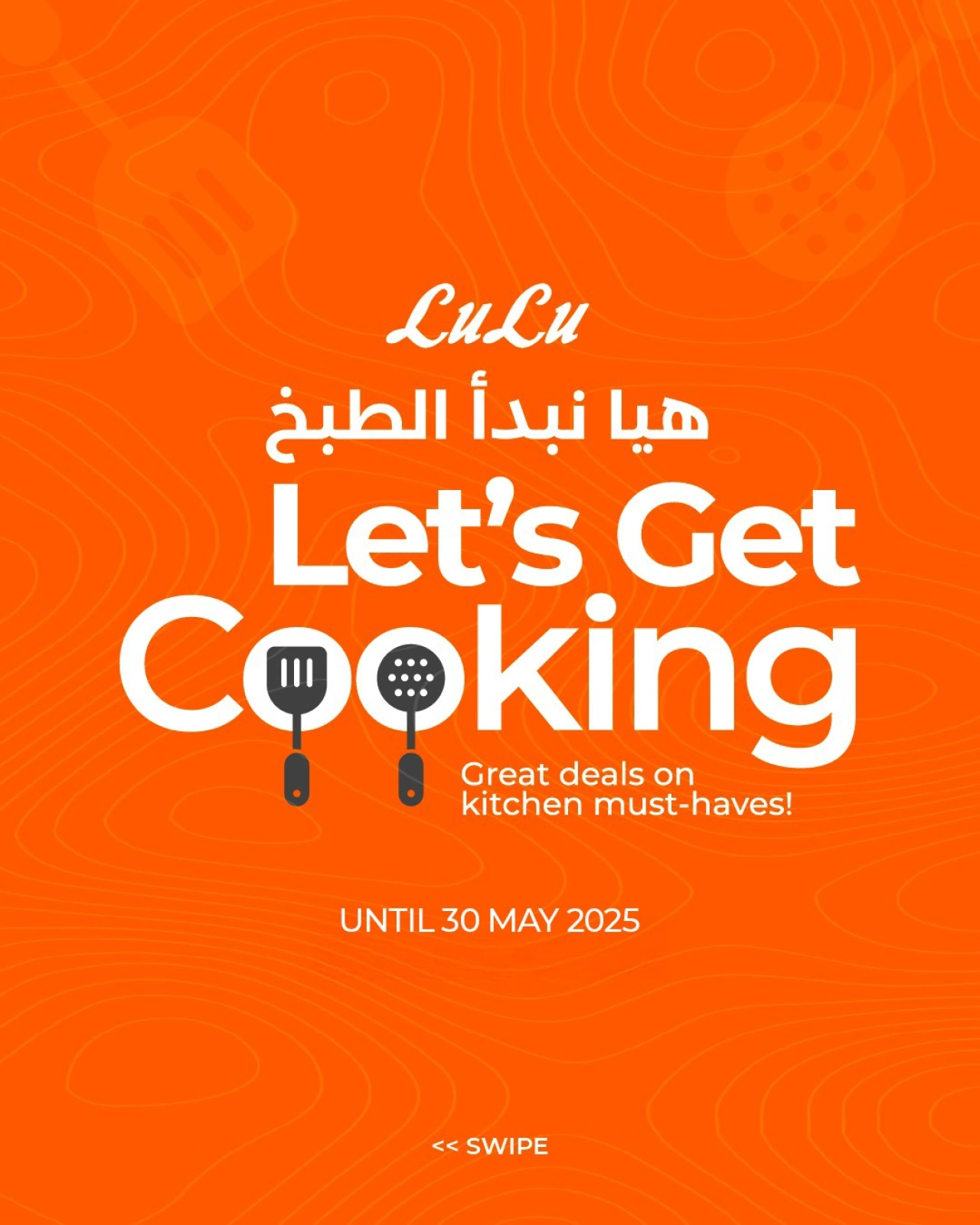 Page 1 in Let's start cooking at lulu UAE