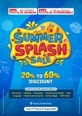 Page 1 in Summer Deals at Km trading Oman