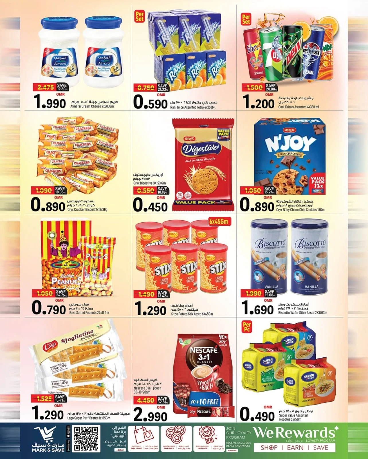 Page 2 in Wow price offers at Mark & Save Oman