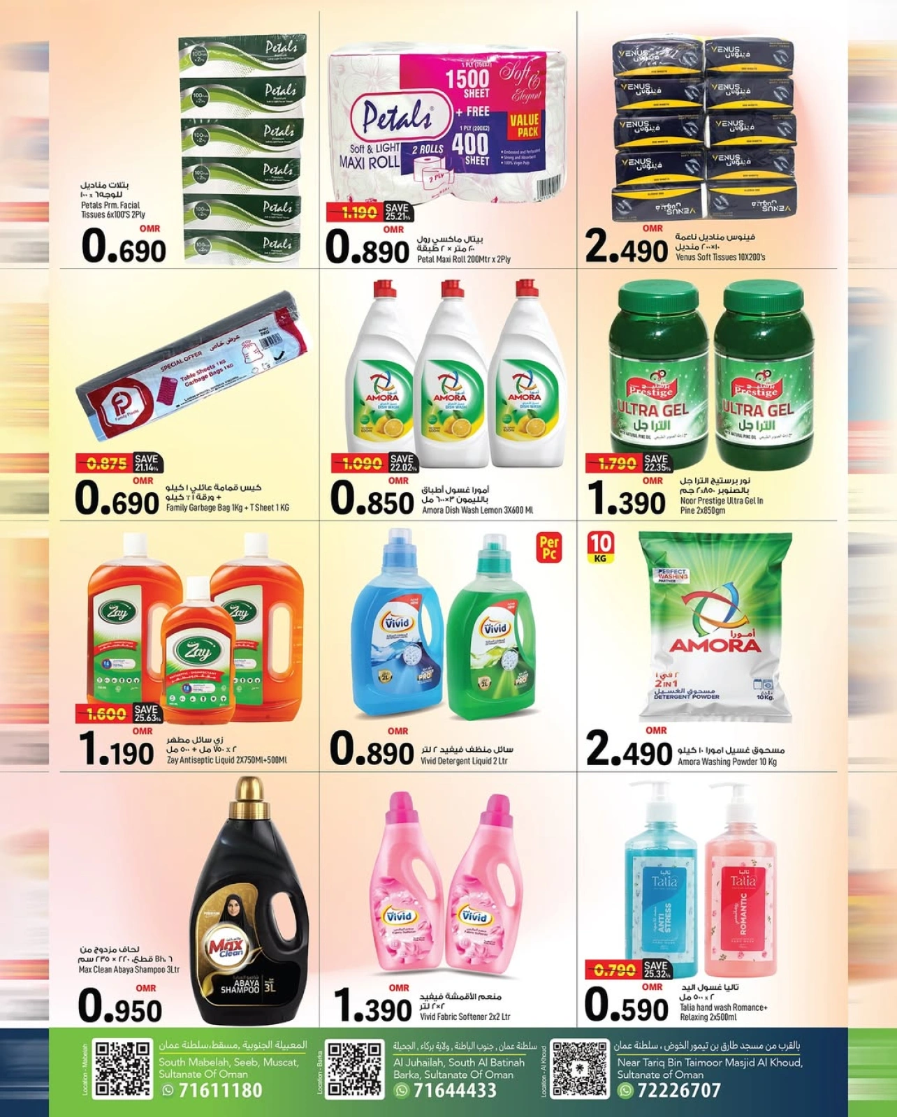 Page 5 in Wow price offers at Mark & Save Oman