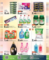 Page 5 in Wow price offers at Mark & Save Oman