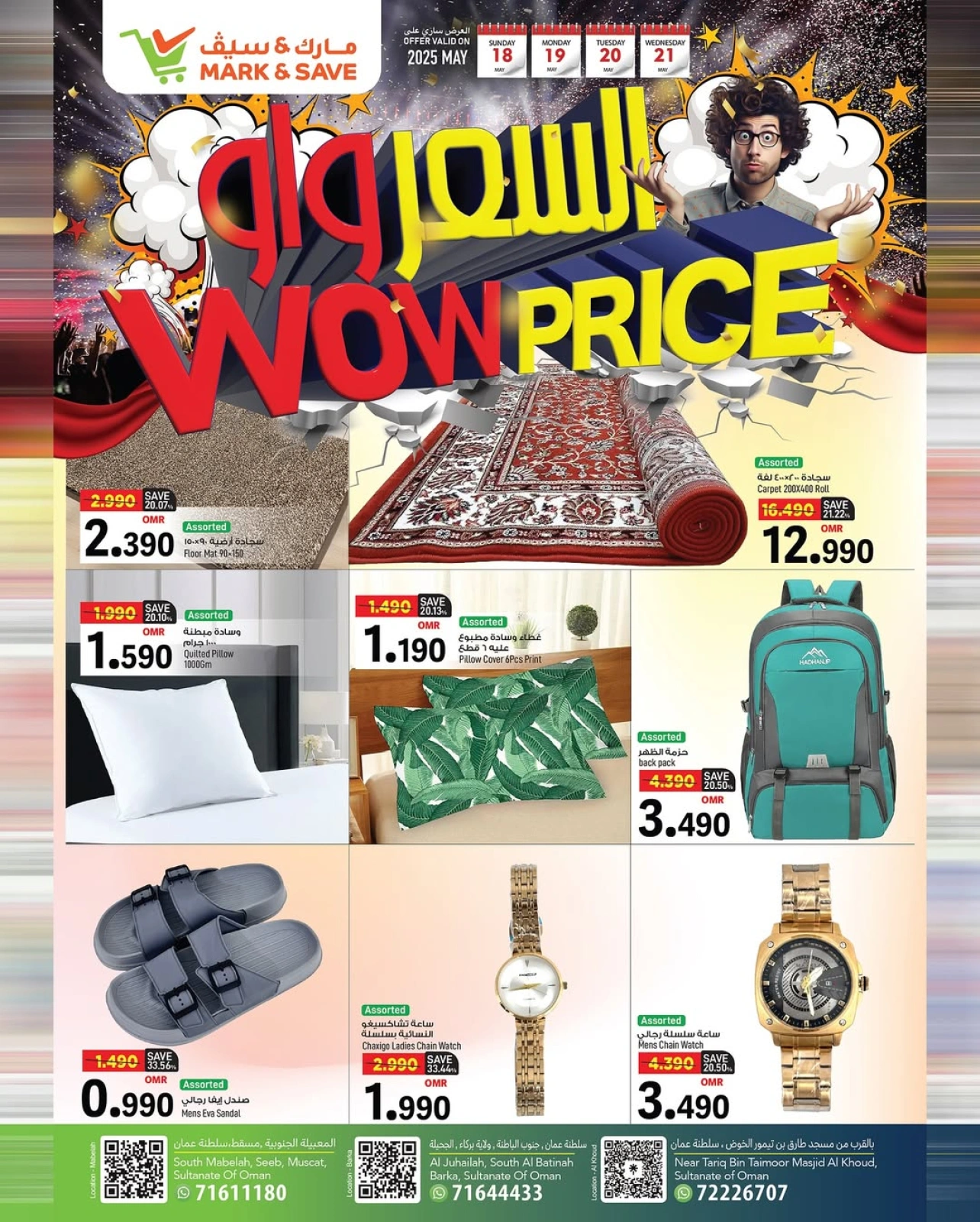 Page 8 in Wow price offers at Mark & Save Oman
