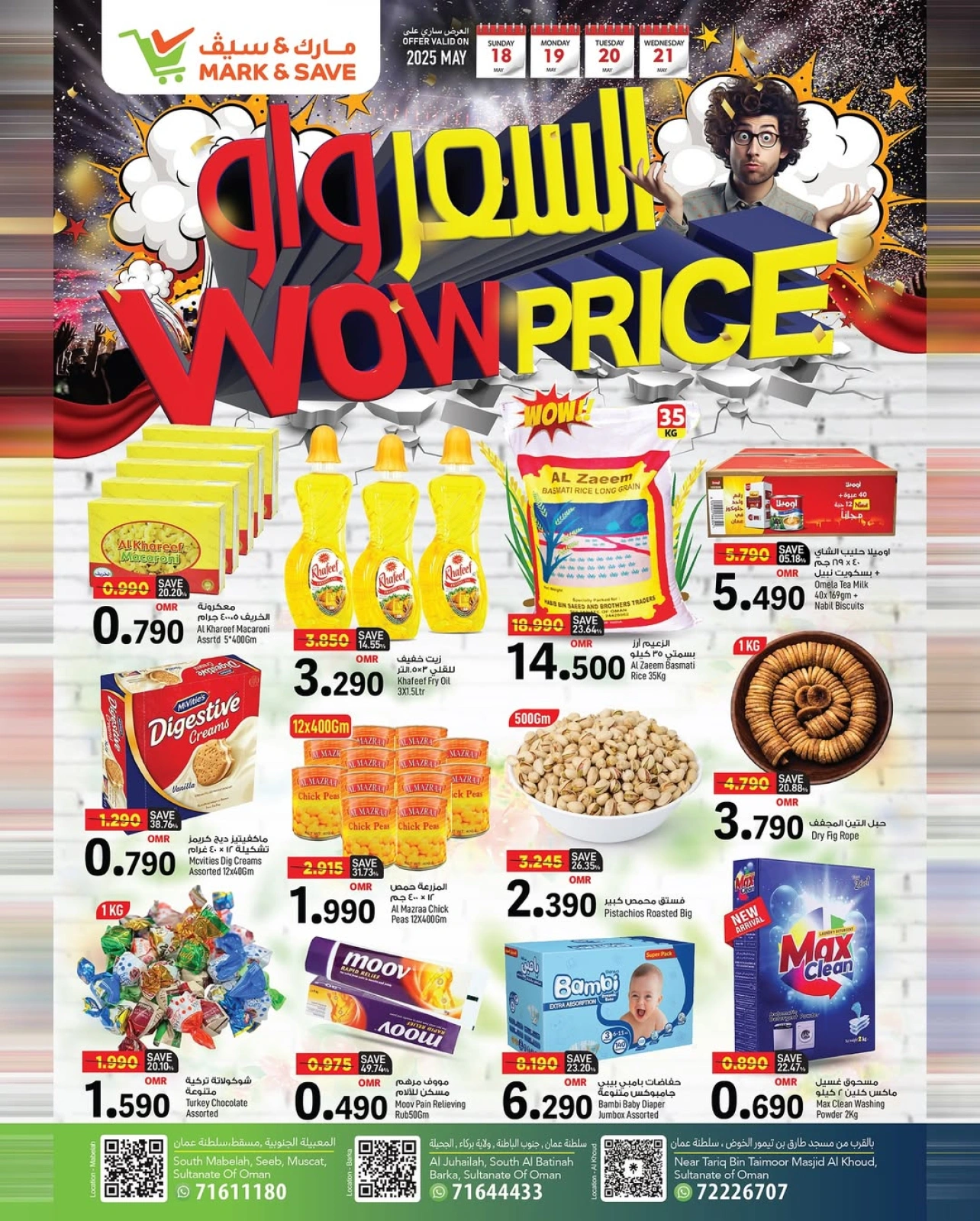 Page 1 in Wow price offers at Mark & Save Oman