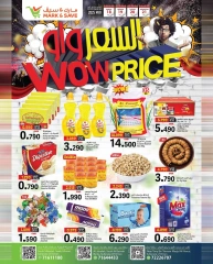 Page 1 in Wow price offers at Mark & Save Oman