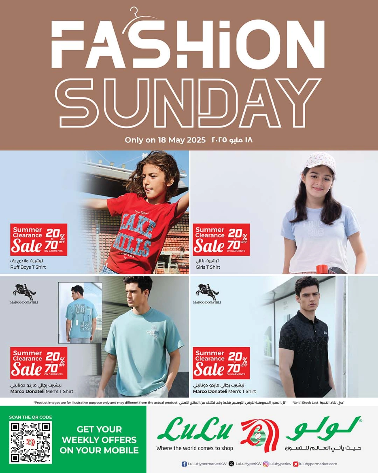 Page 1 |Fashion Deals at lulu Kuwait