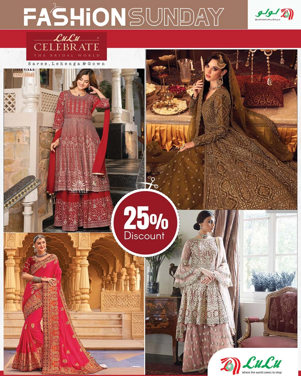 Page 7 |Fashion Deals at lulu Kuwait