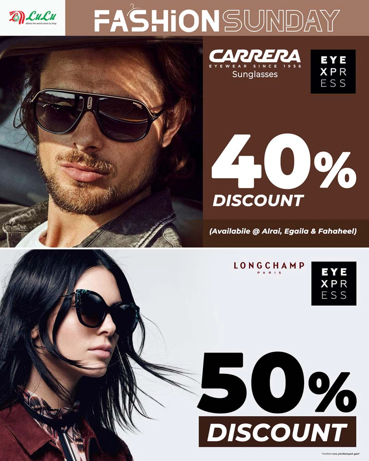 Page 4 |Fashion Deals at lulu Kuwait
