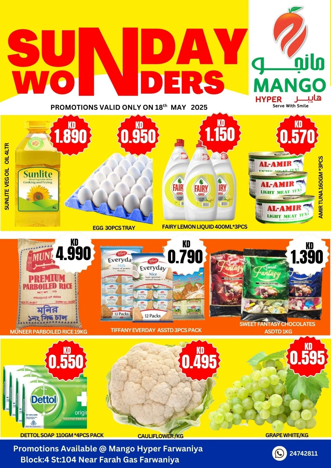 Página 1 en Ofertas de Sunday Wonders en Hipermercado Mango Kuwait