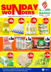 Página 1 en Ofertas de Sunday Wonders en Hipermercado Mango Kuwait
