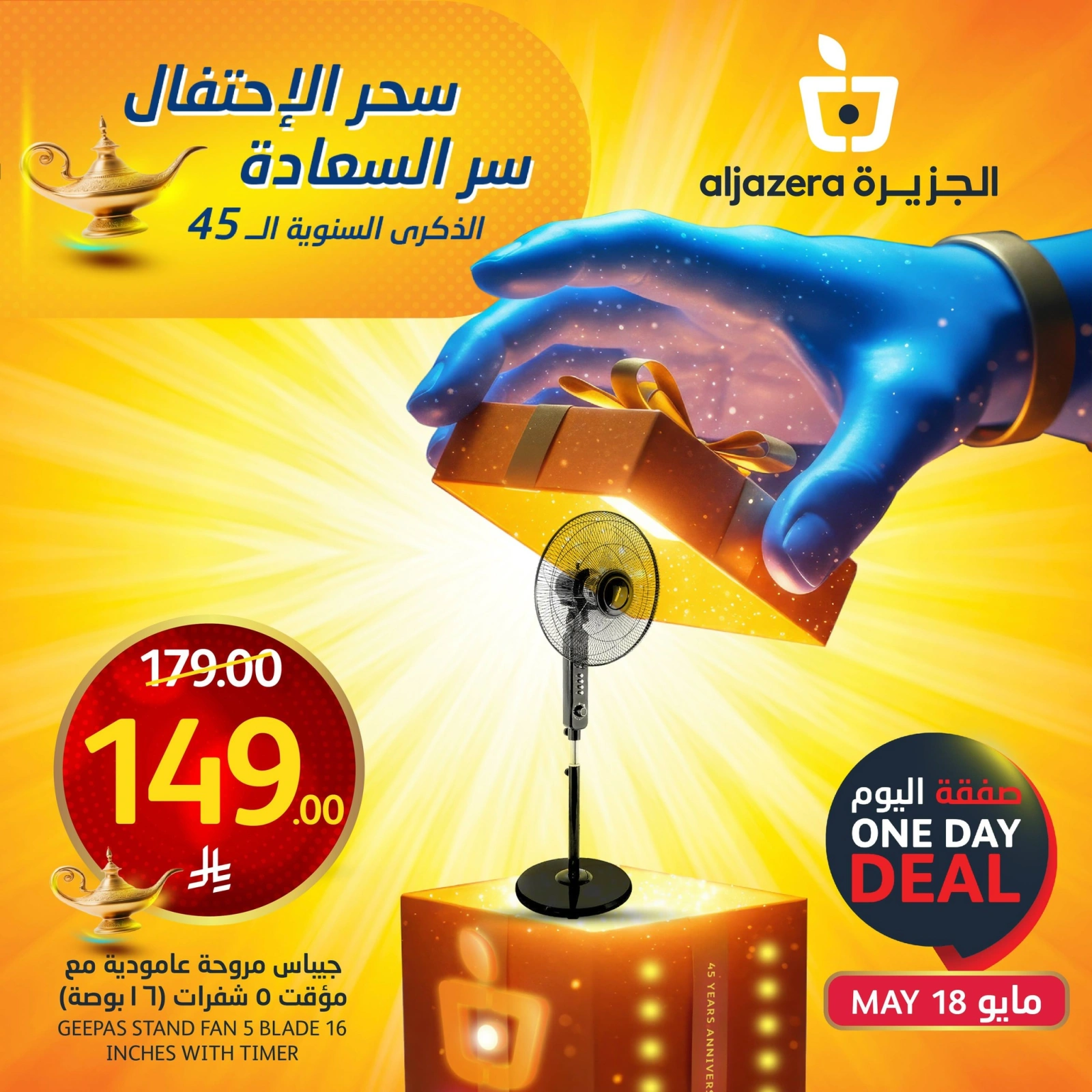 Página 2 en Oferta del día en Mercados de la Aljazera Arabia Saudita