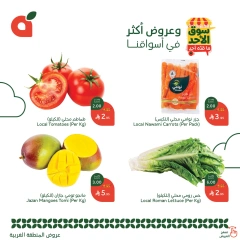 Page 2 dans Offres du marché du dimanche chez Panda Arabie Saoudite