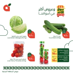 Página 3 en Ofertas del mercado dominical en Panda Arabia Saudita