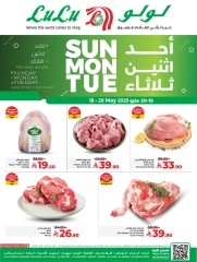 صفحة 4 ضمن عروض الطازج في لولو السعودية