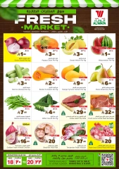Page 1 in Fresh Deals at Al Wafa Hypermarket Saudi Arabia