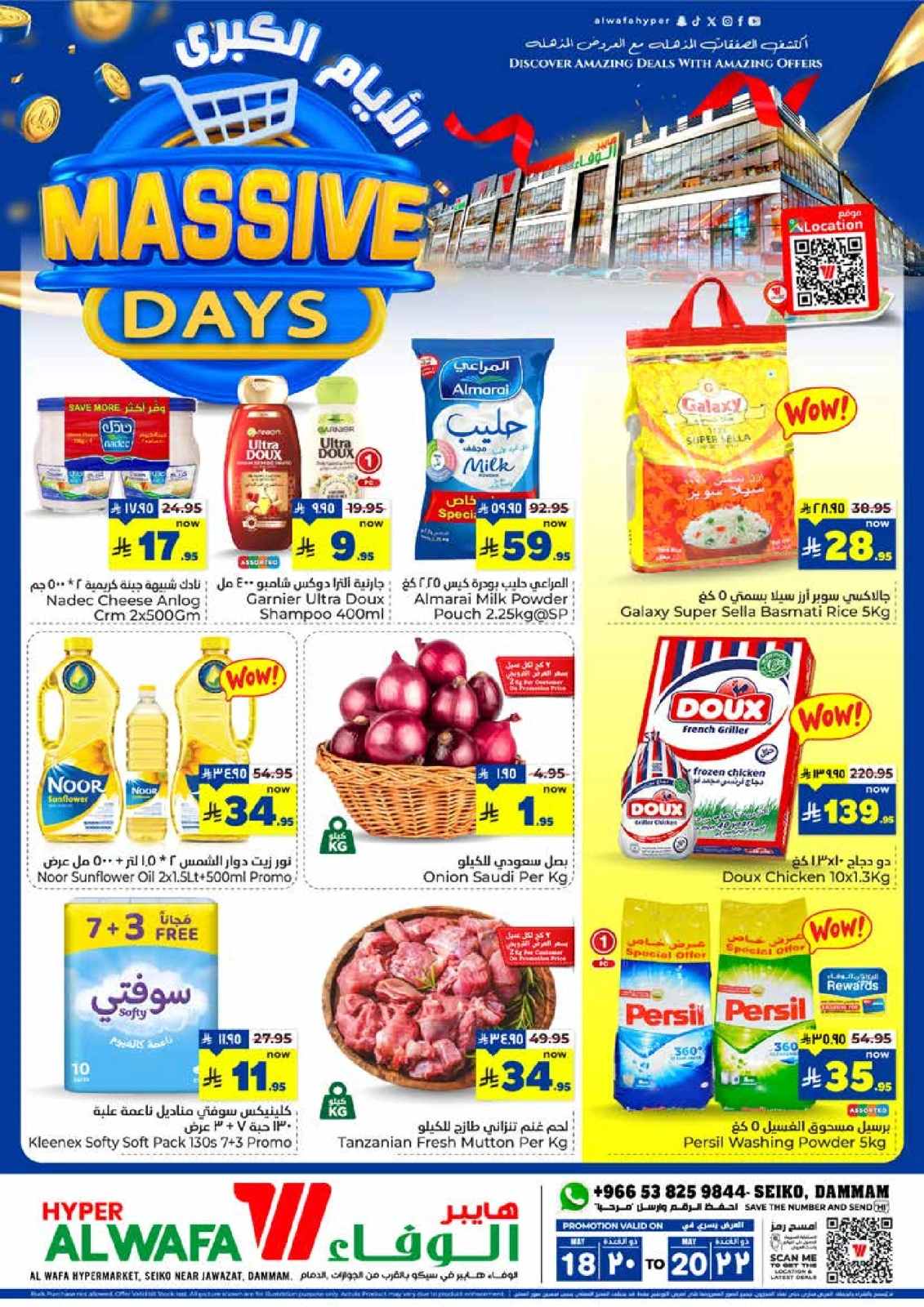 Page 1 in Big Days Deals at Al Wafa Hypermarket Saudi Arabia