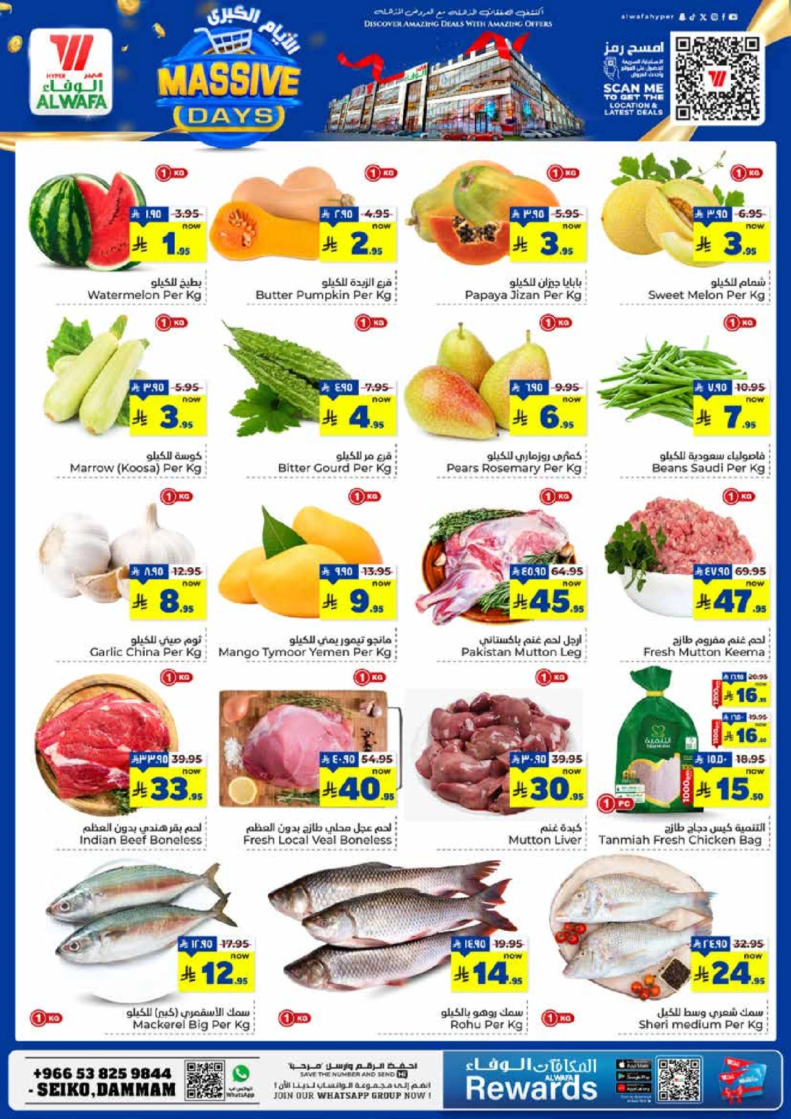 Page 2 in Big Days Deals at Al Wafa Hypermarket Saudi Arabia