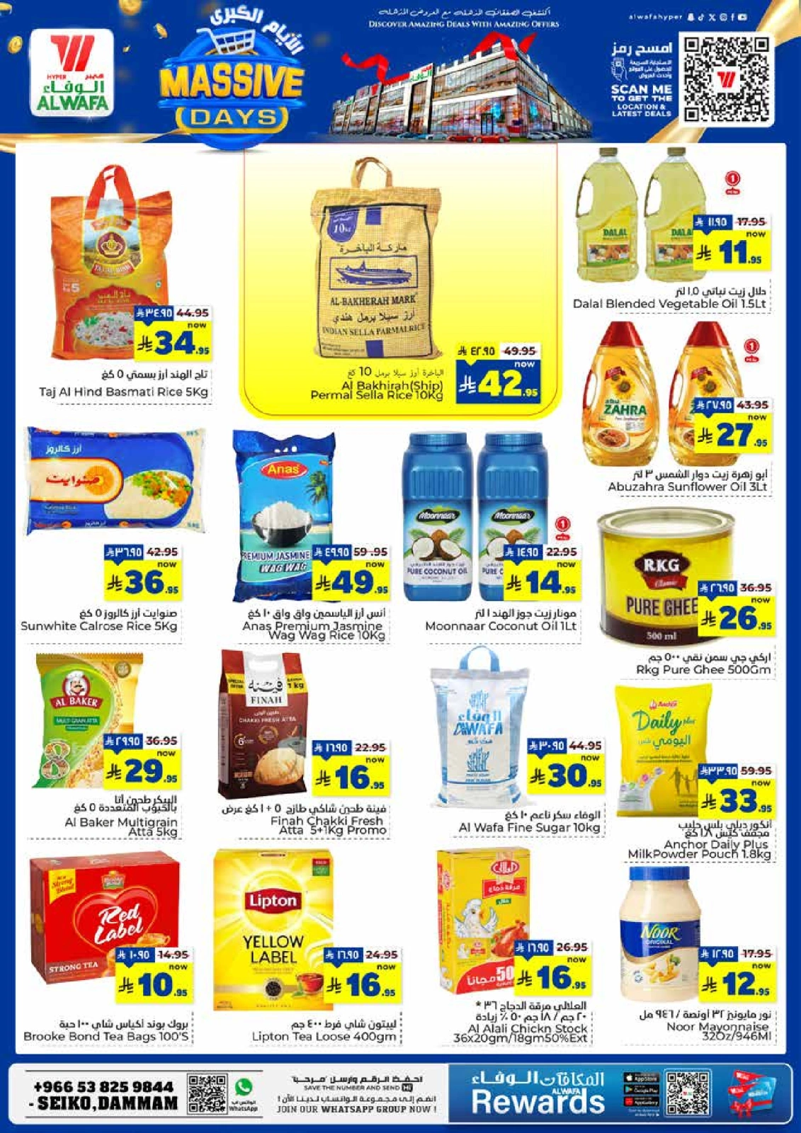 Page 3 in Big Days Deals at Al Wafa Hypermarket Saudi Arabia