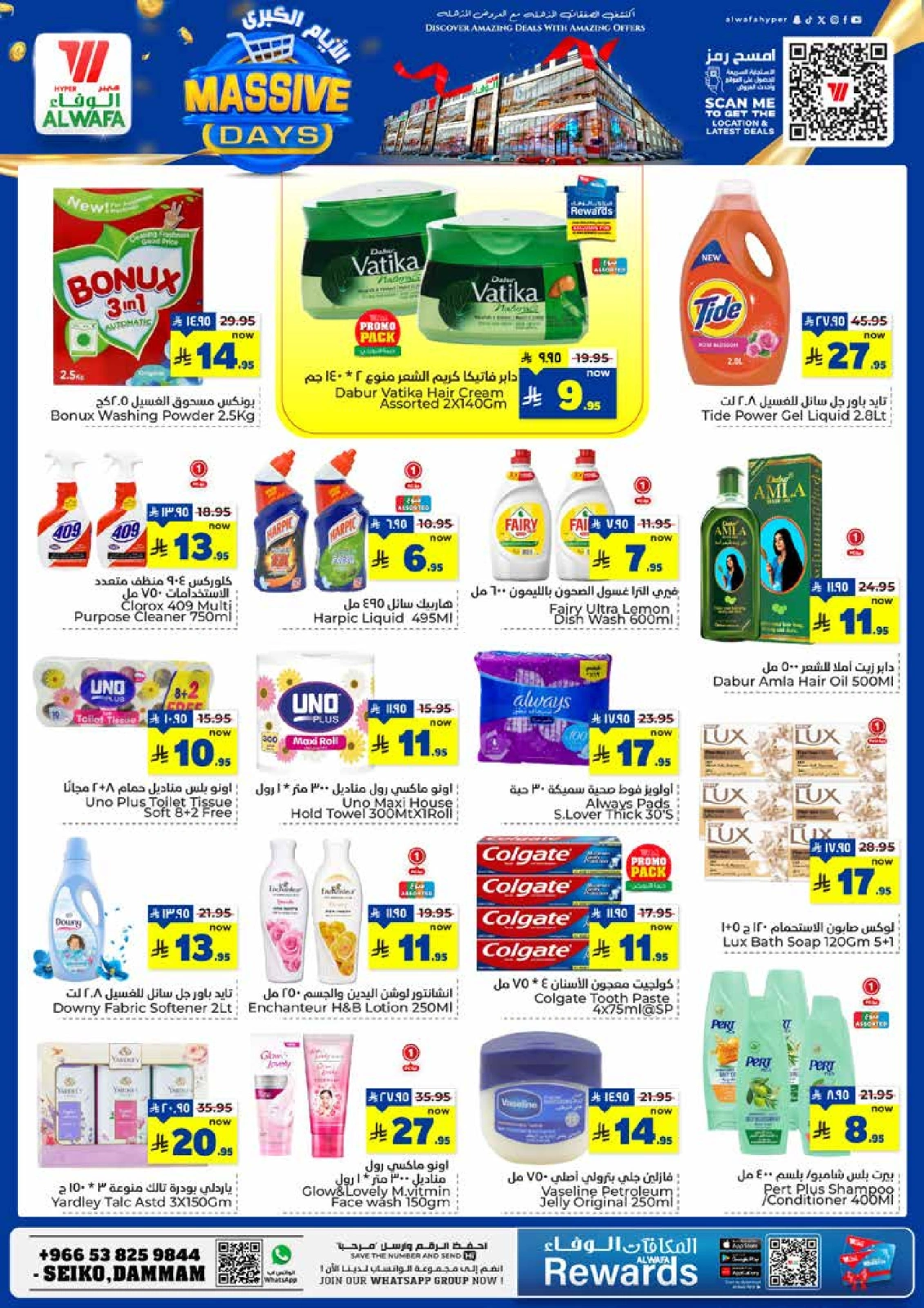 Page 5 in Big Days Deals at Al Wafa Hypermarket Saudi Arabia