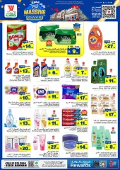 Page 5 in Big Days Deals at Al Wafa Hypermarket Saudi Arabia