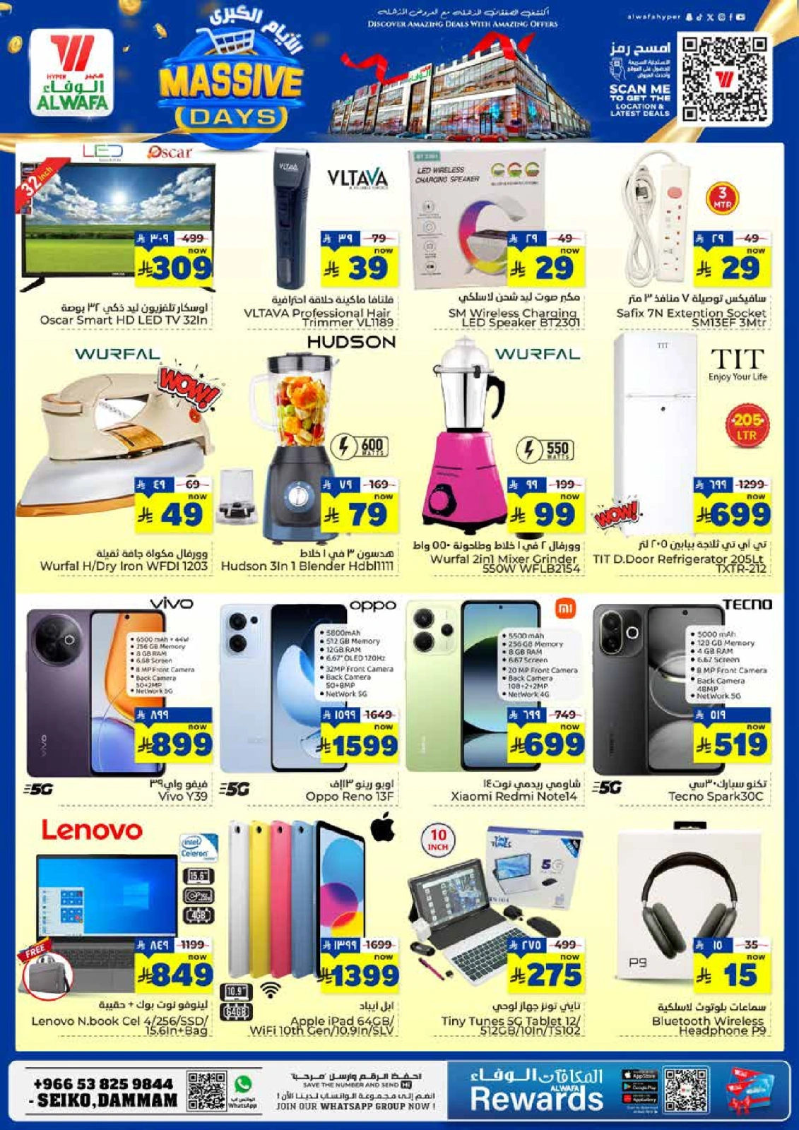 Page 7 in Big Days Deals at Al Wafa Hypermarket Saudi Arabia