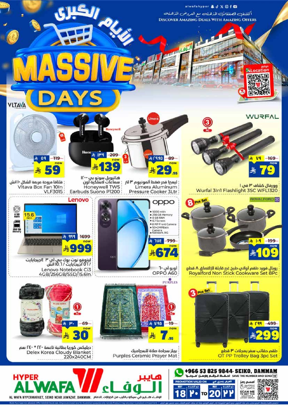 Page 8 in Big Days Deals at Al Wafa Hypermarket Saudi Arabia