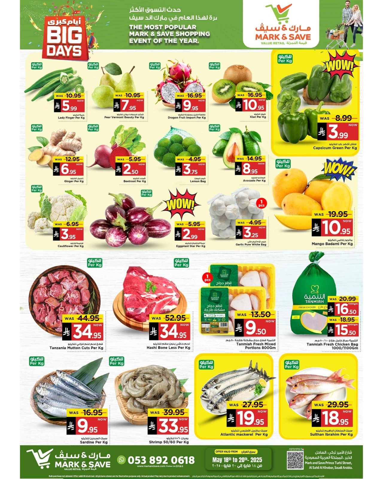 Page 4 in Big Days Offers at Mark & Save Saudi Arabia
