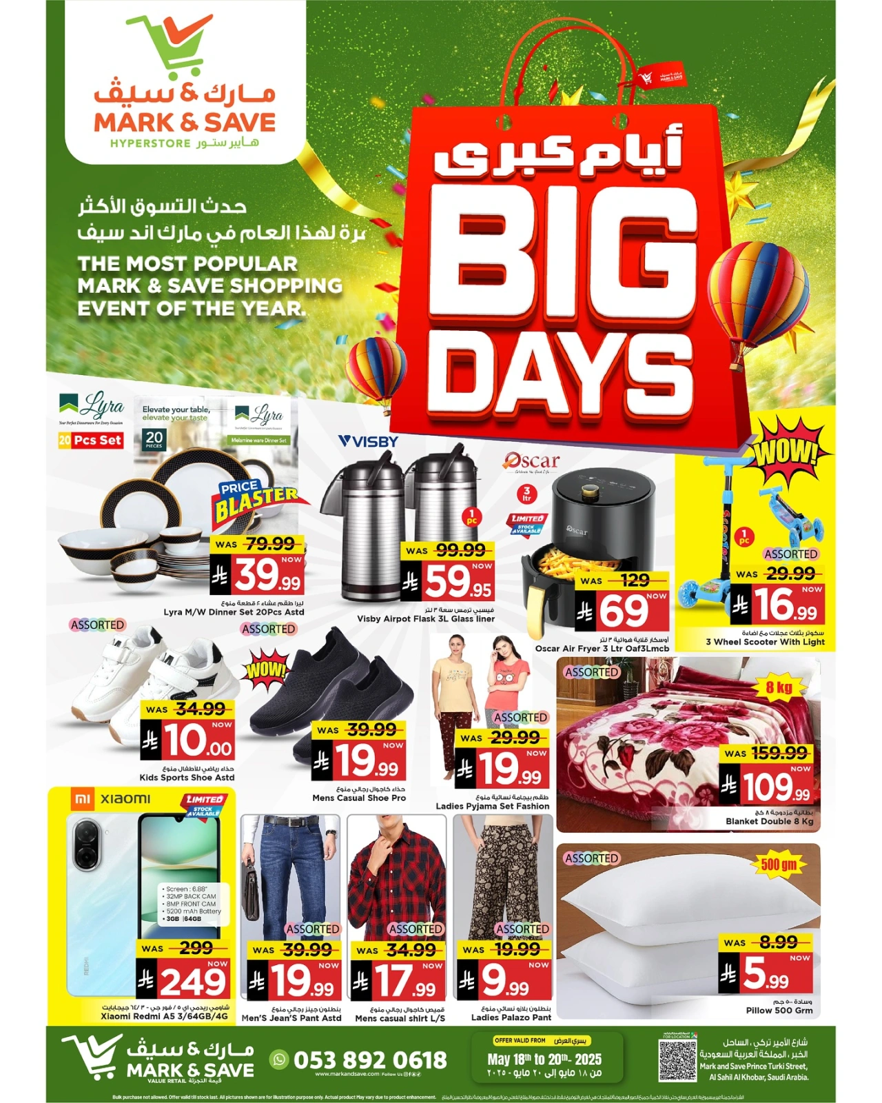 Page 2 in Big Days Offers at Mark & Save Saudi Arabia