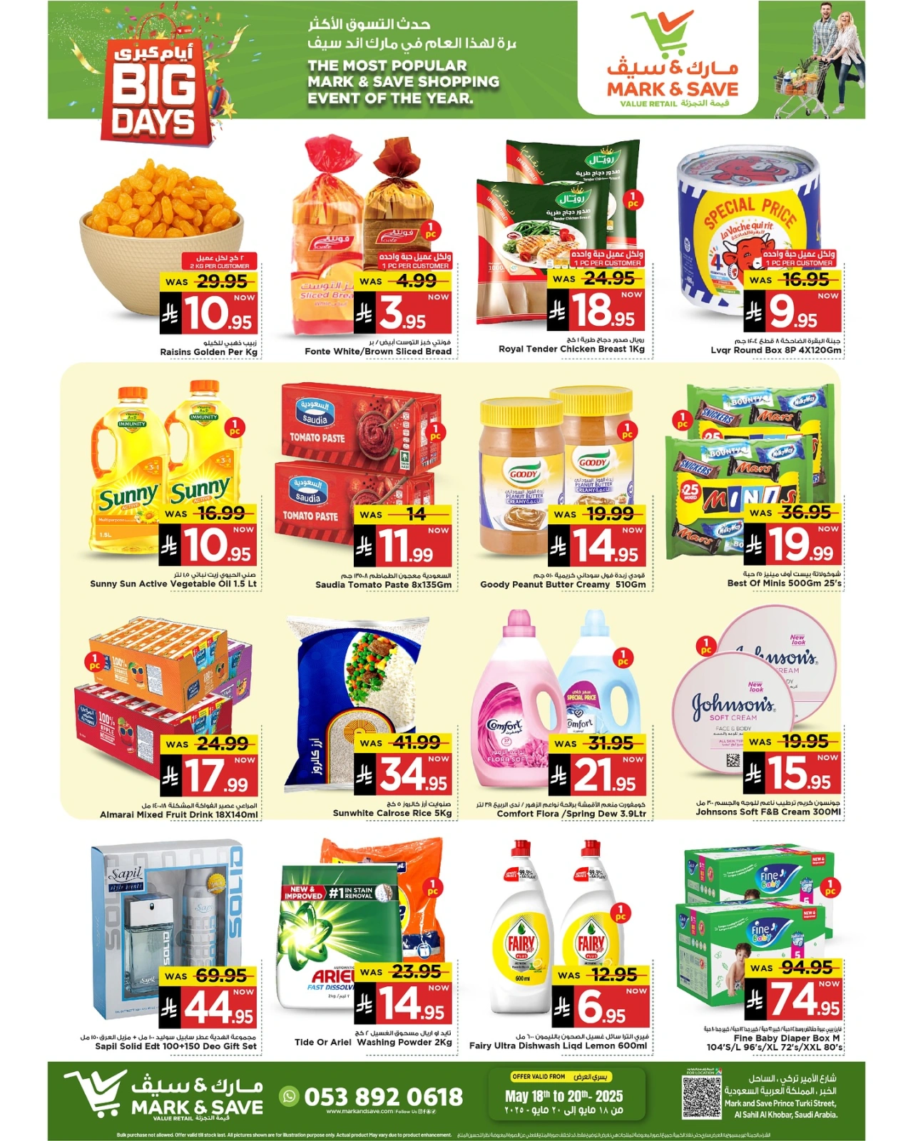 Page 3 in Big Days Offers at Mark & Save Saudi Arabia